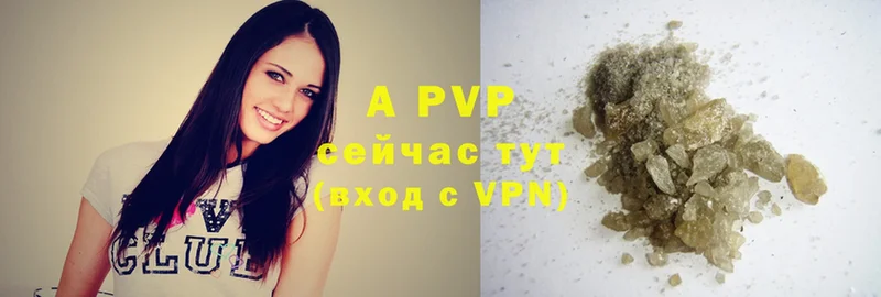 A PVP мука  Канаш 